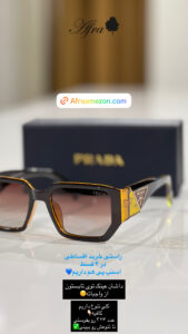 عینک کد 296 - تصویر 9